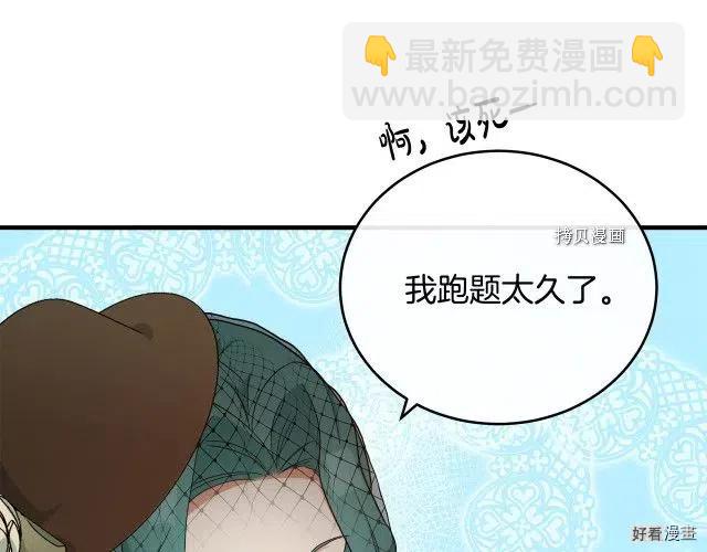 第93话46