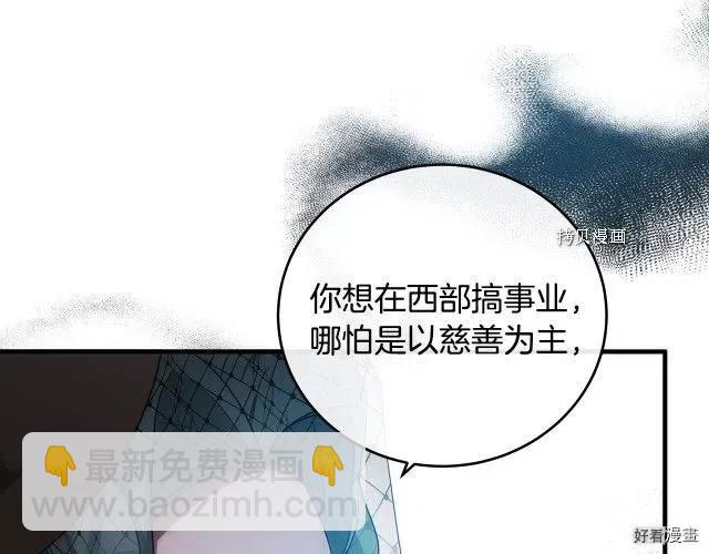 第93话48