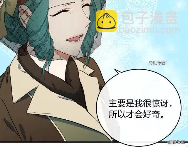 第93话51