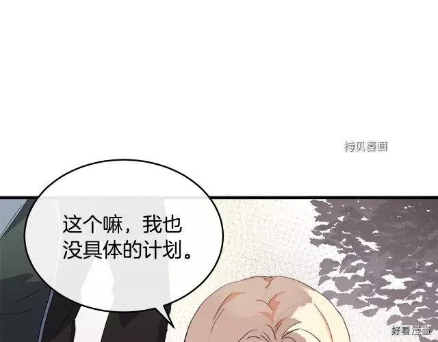 第93话55