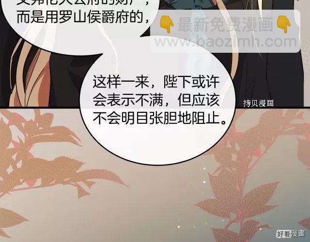 第93话57