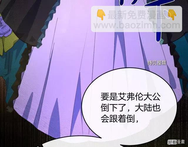 第93话64