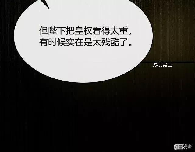 第93话65