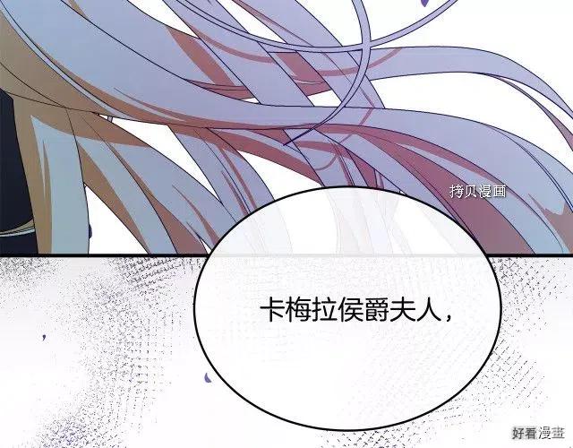 第93话68