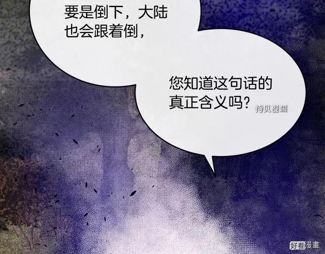第93话70