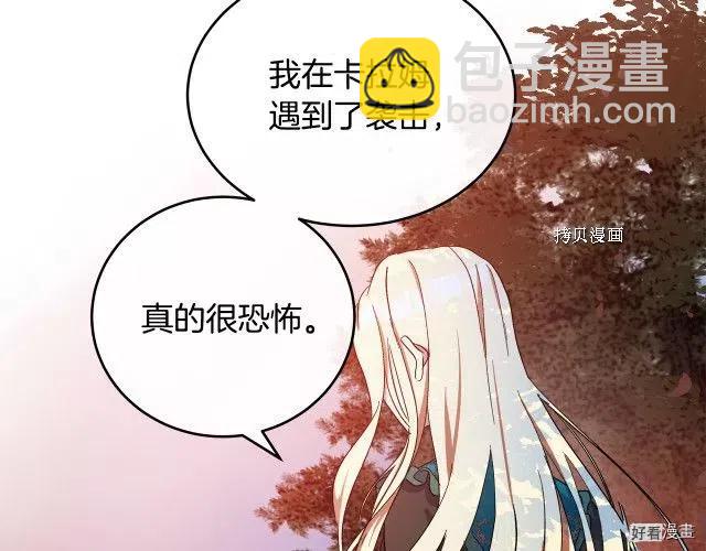 第93话74