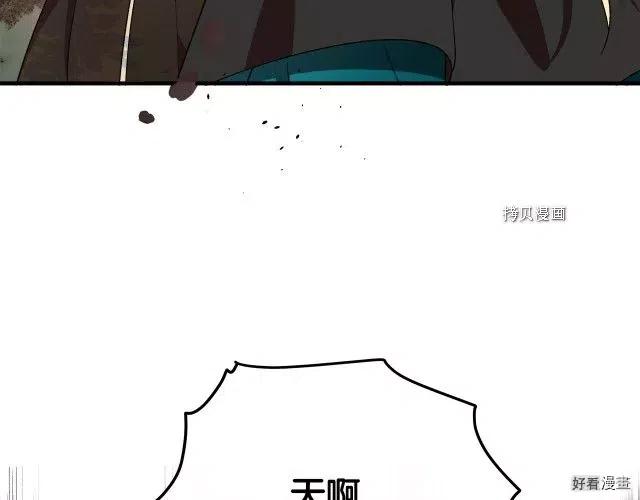 第93话76