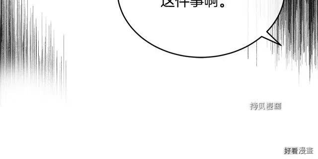 第93话79