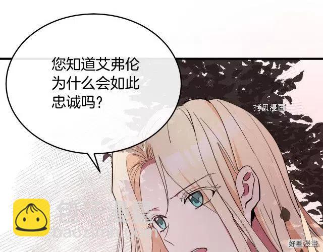 第93话80
