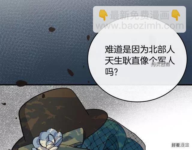 第93话82