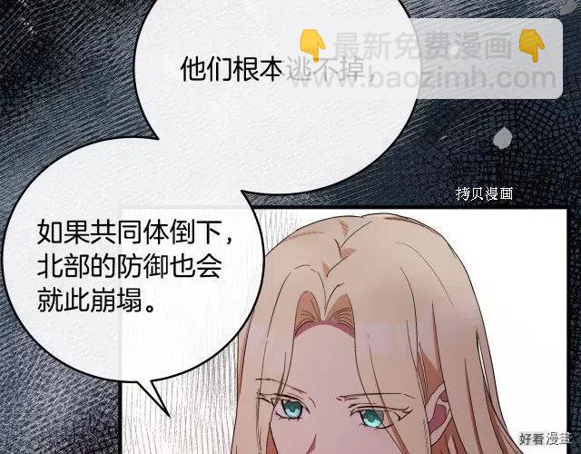 第93话88