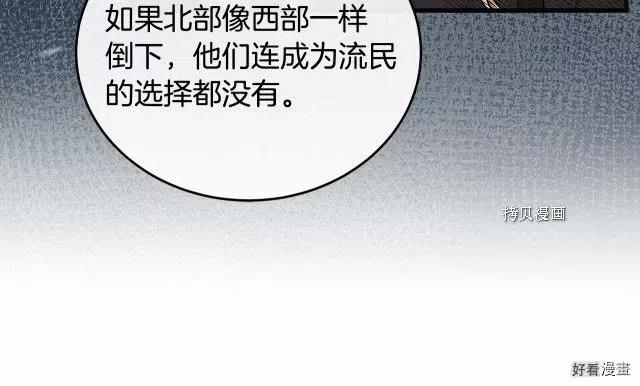 第93话90