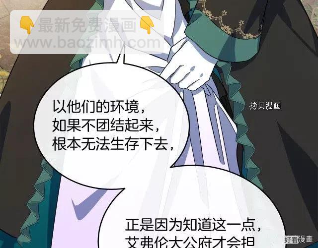 第93话92
