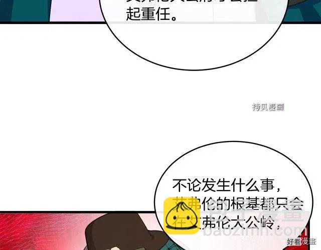 第93话93