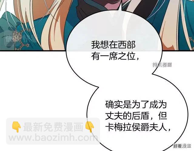 第93话98