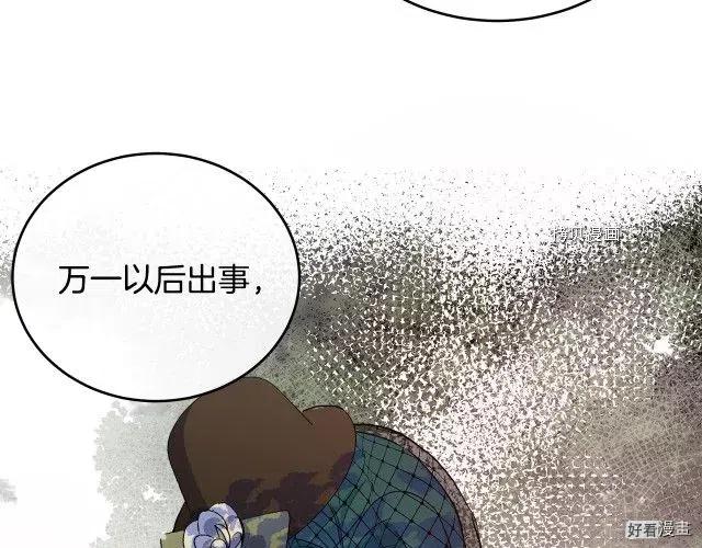 第93话99