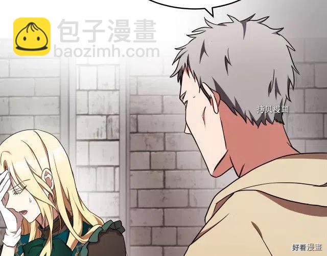 第95话10