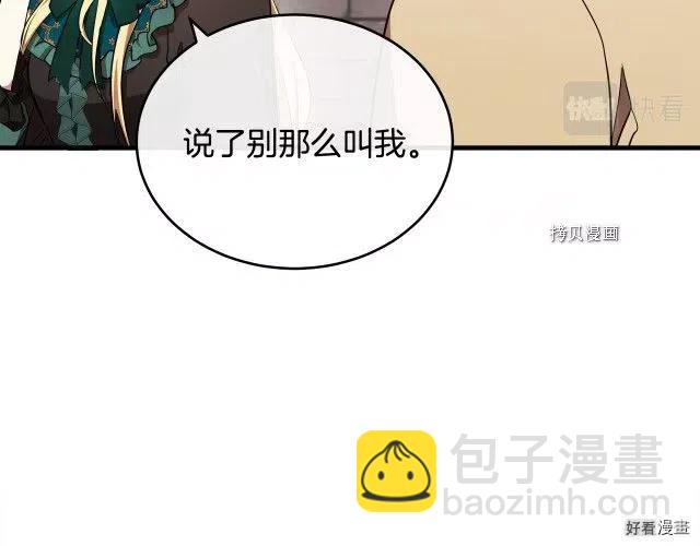 第95话11