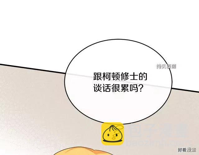 第95话117