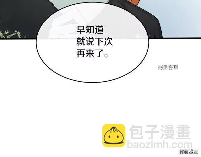 第95话119