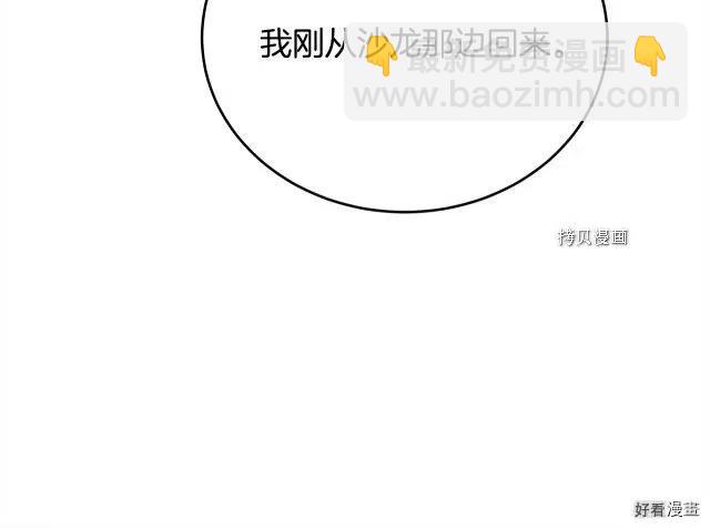 第95话133
