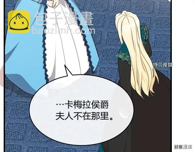 第95话138
