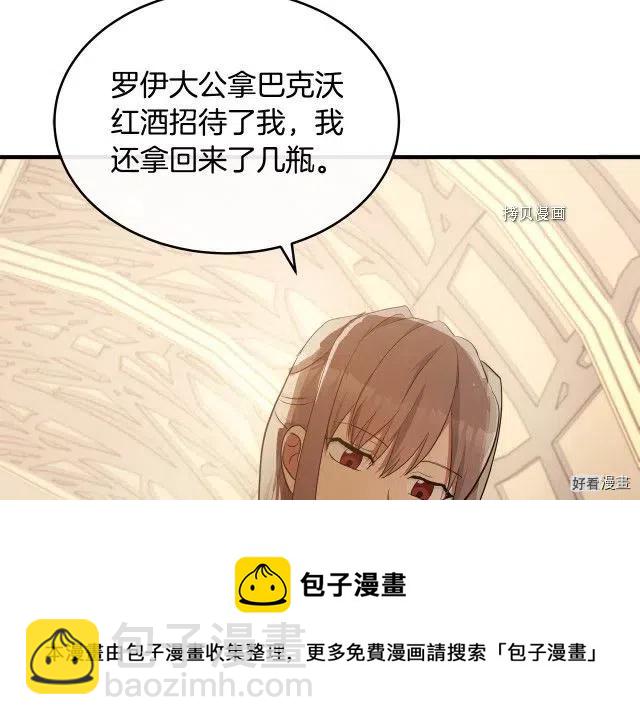第95话140