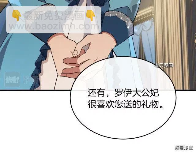 第95话142