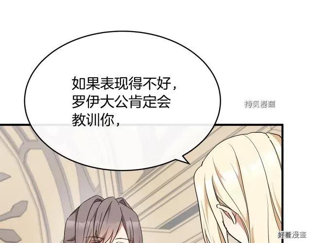 第95话150