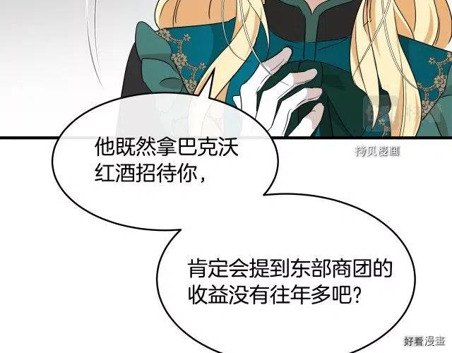 第95话155