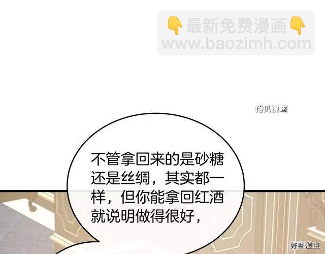第95话157