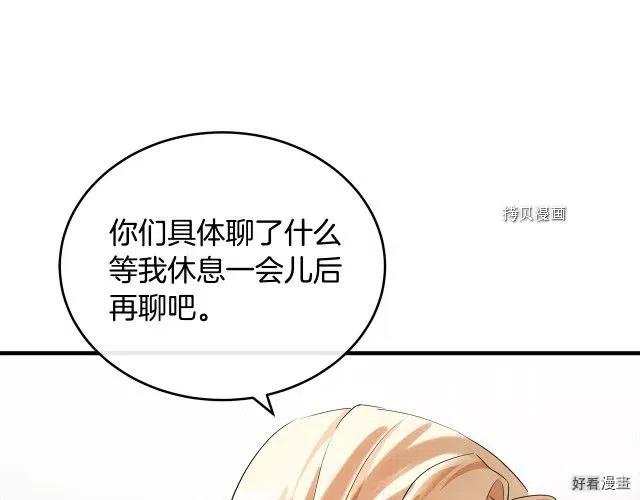 第95话165