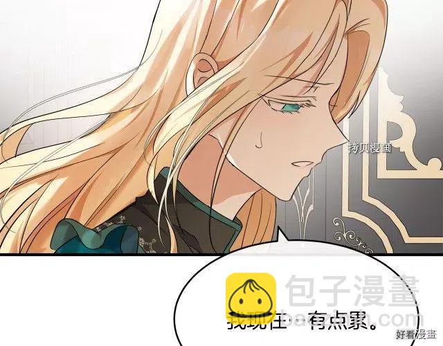 第95话166