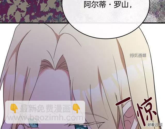 第95话19