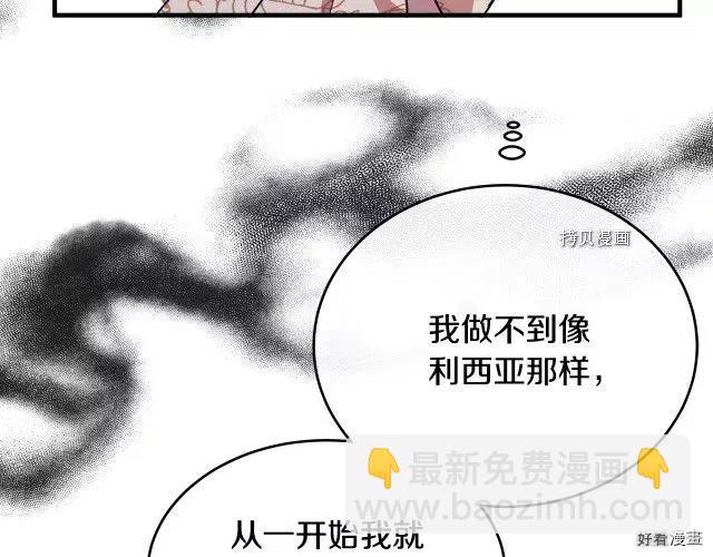 第95话205