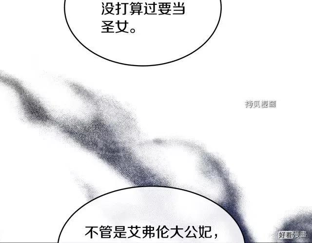 第95话206