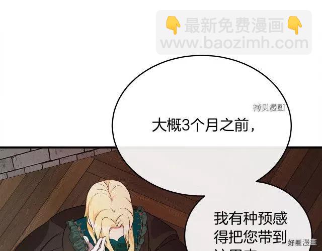 第95话21