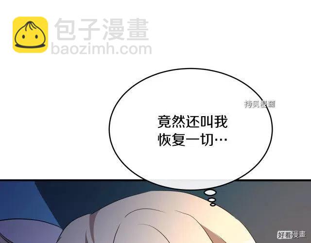 第95话210