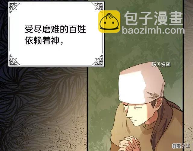 第95话219