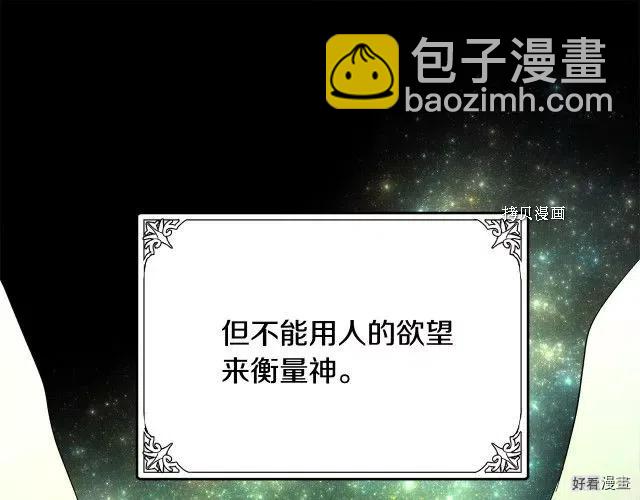 第95话223