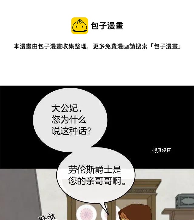 第95话244