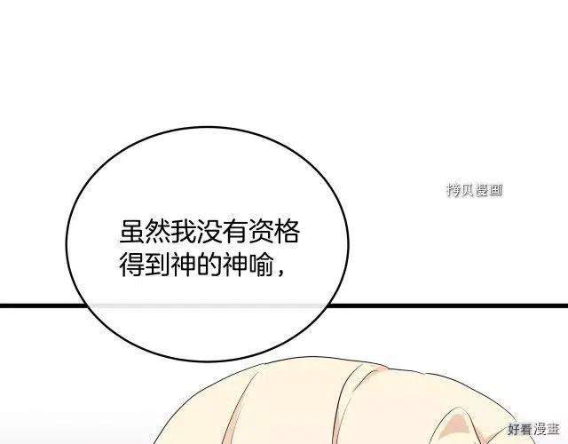 第95话25