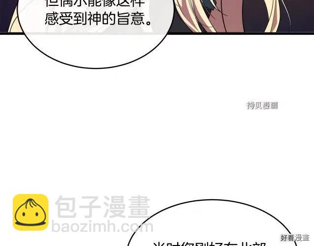 第95话27