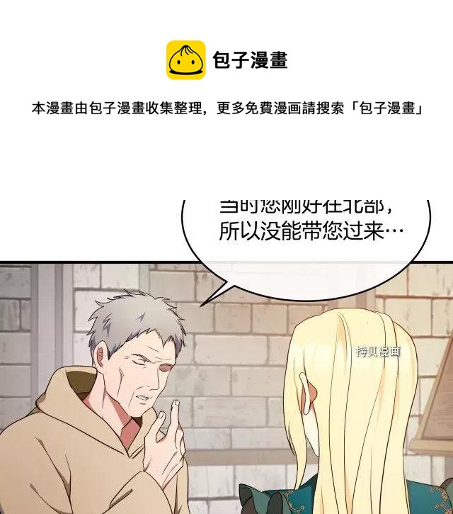 第95话28