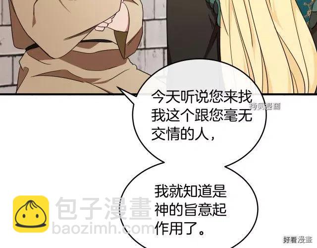 第95话29
