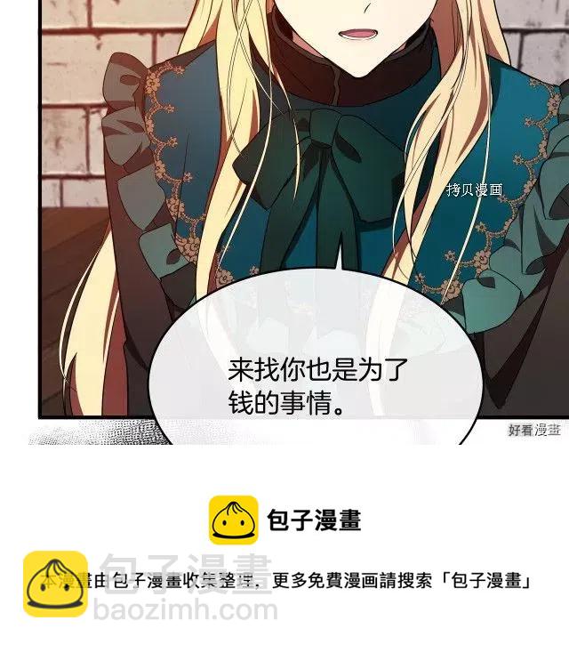第95话32