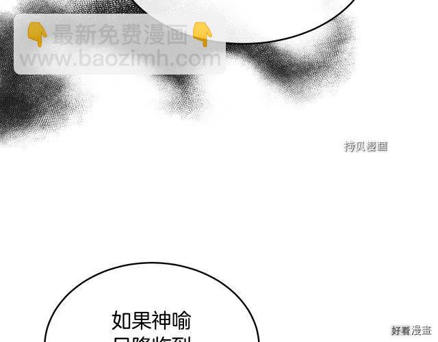 第95话33