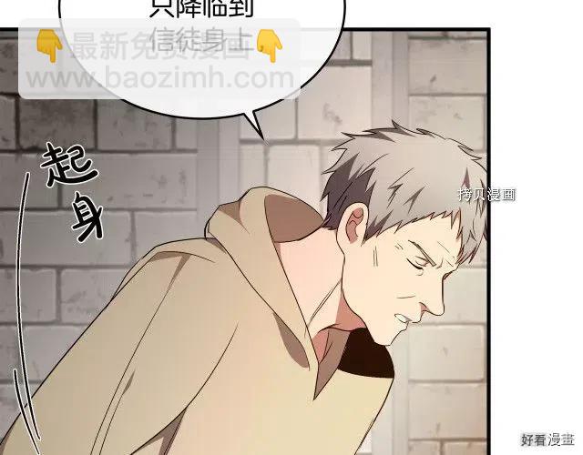 第95话34
