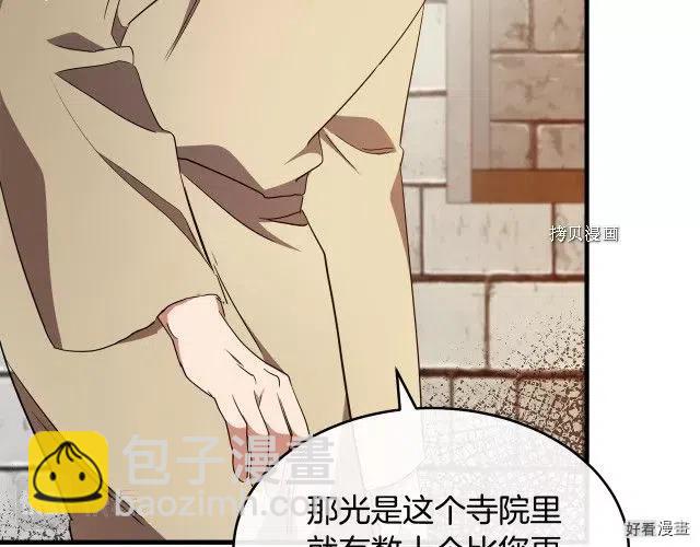 第95话35