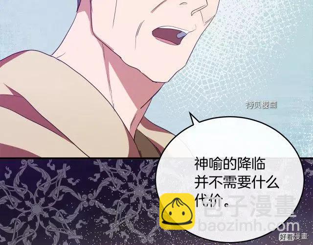第95话39